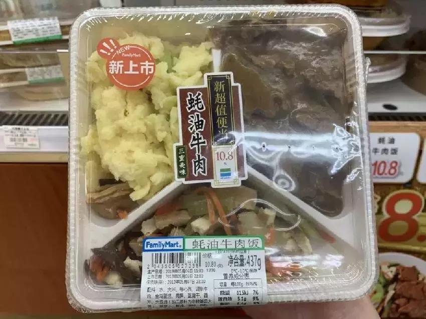 全家familymart新便当,全家8.8便当每个人都可以领吗