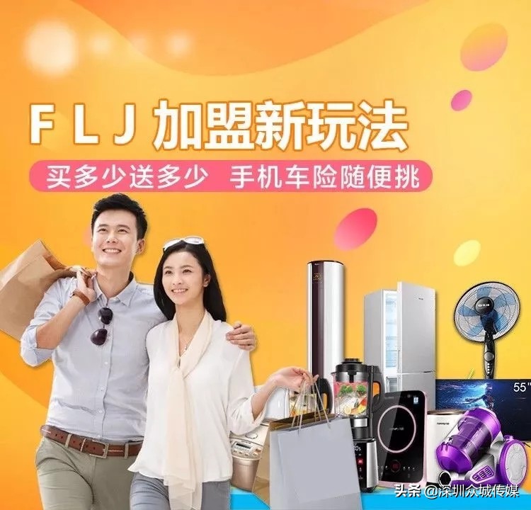 信息流广告投放代理加盟条件,加盟信息流广告案例100例