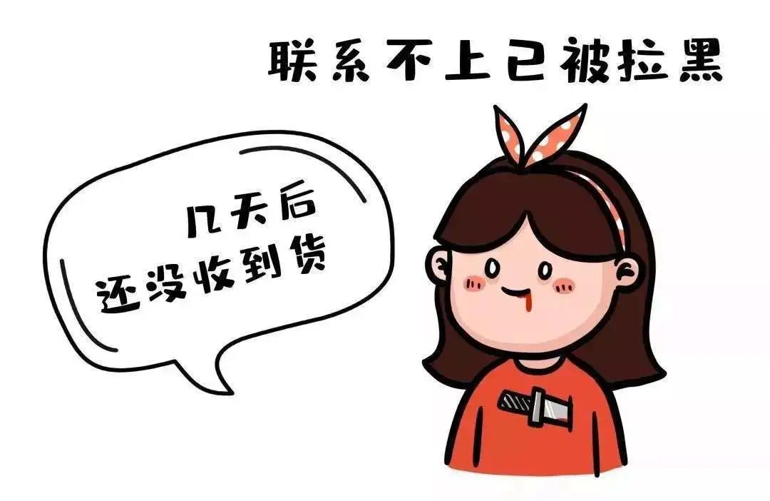 诈骗口罩40万判8年,诈骗口罩16万元