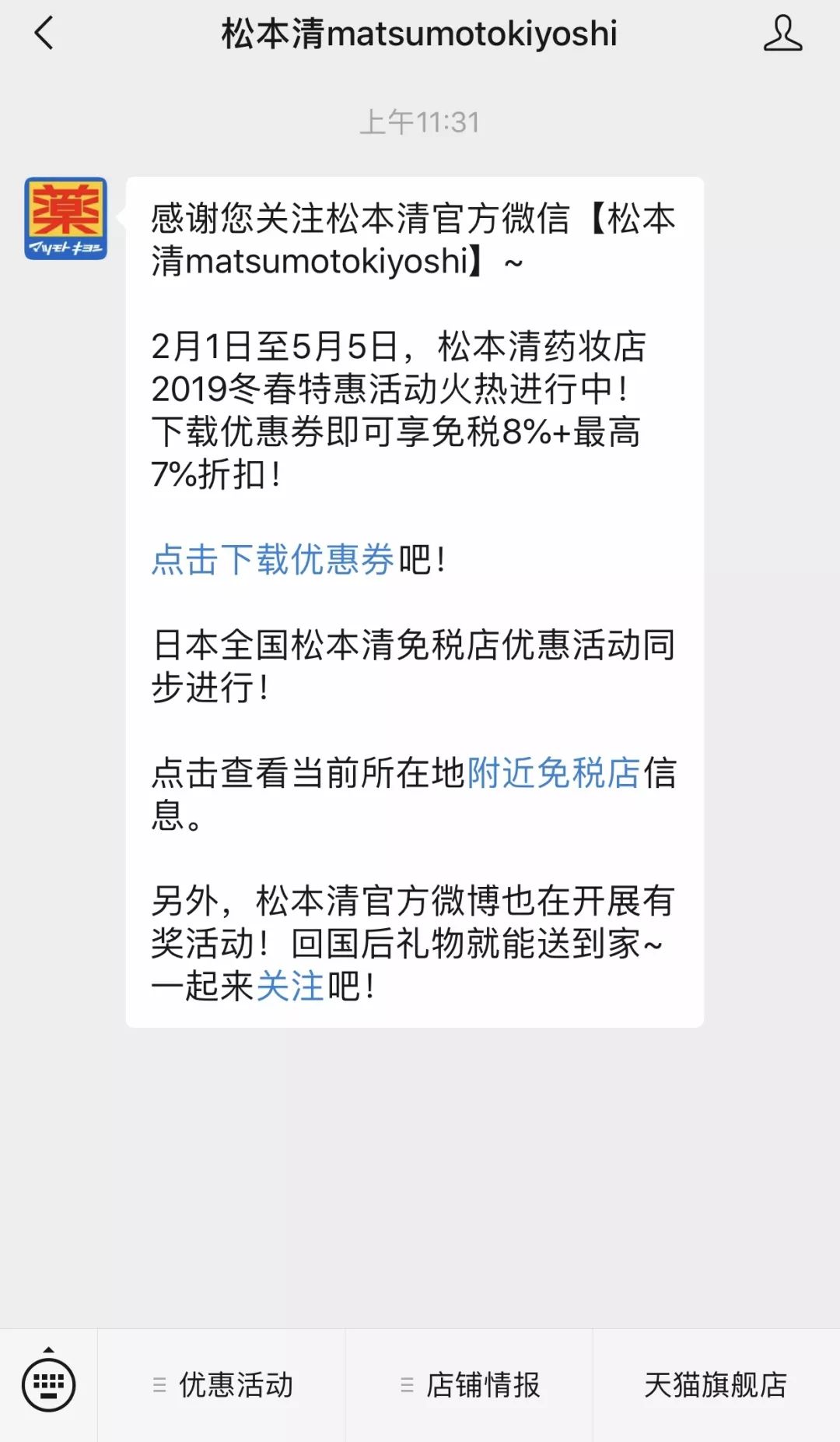 匡威帆布鞋购物攻略,匡威购物攻略