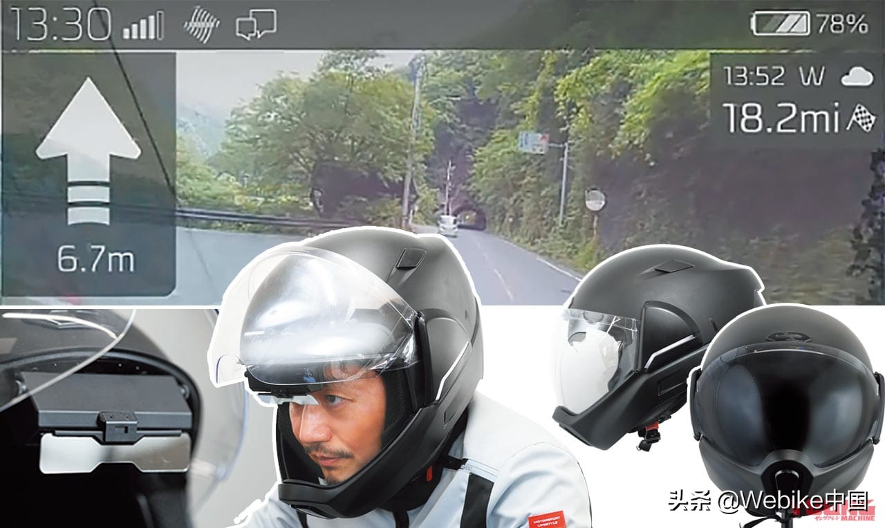 crosshelmetx1摩托车头盔多少钱,crosshelmet智能摩托车头盔