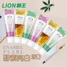 黄牙渍美白牙膏,专治牙黄牙黑美白牙膏