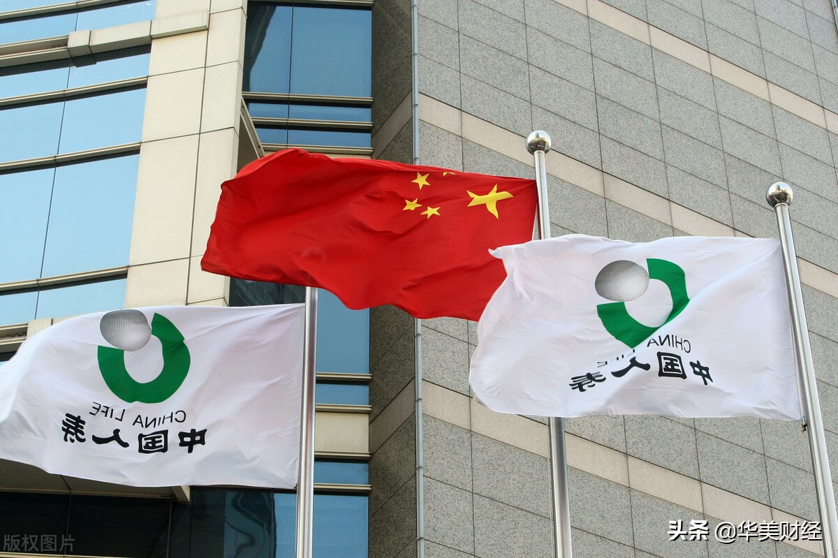 五大保险巨头资产创新高,保险五大巨头