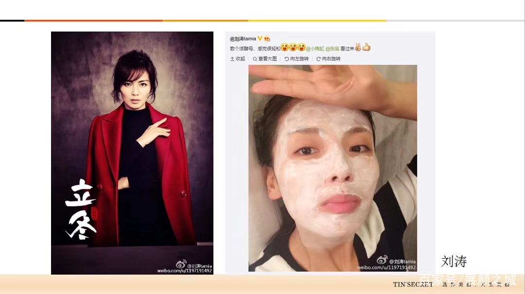 张庭活酵母面膜靠谱吗,张庭用了24年的活酵母