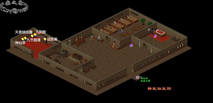 仙剑奇侠传98版攻略黑水镇,仙剑奇侠传黑水镇地图详解