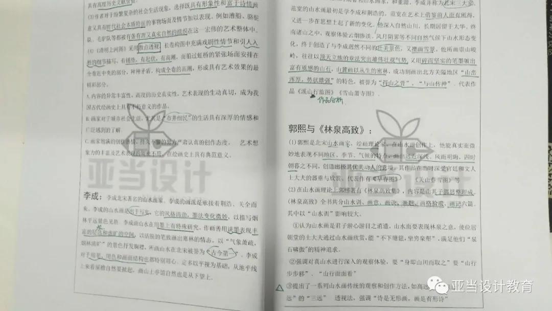 福建农林大学2023复试线,福建农林大学19年研究生复试线