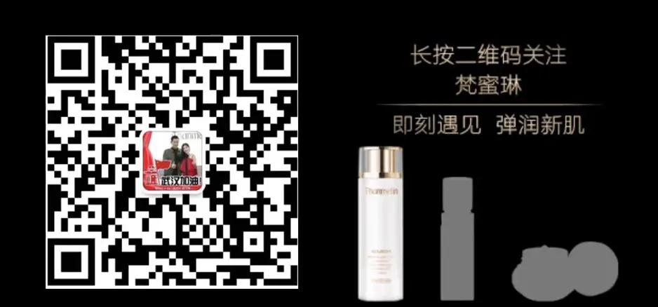 梵蜜琳贵妇膏正品一套多少钱,梵蜜琳贵妇膏厂家直播