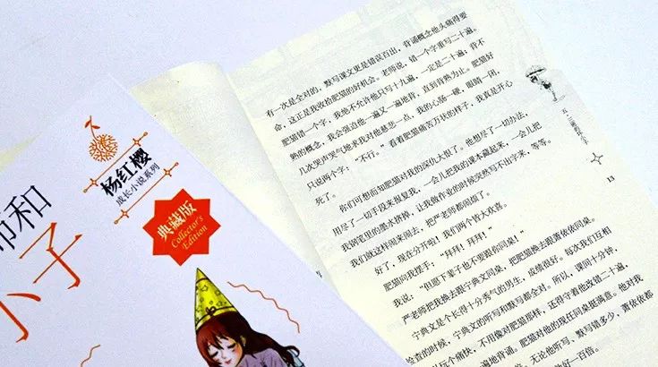 5年级小学生小说推荐,5年级儿童长篇小说推荐