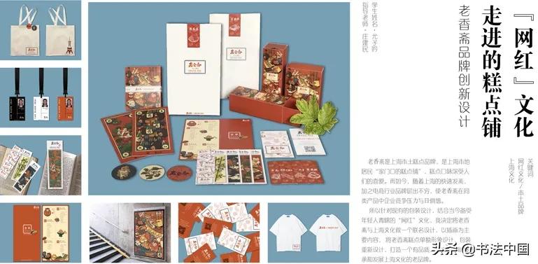 上海视觉艺术学院毕业作品,上海视觉艺术学院美术和设计作品