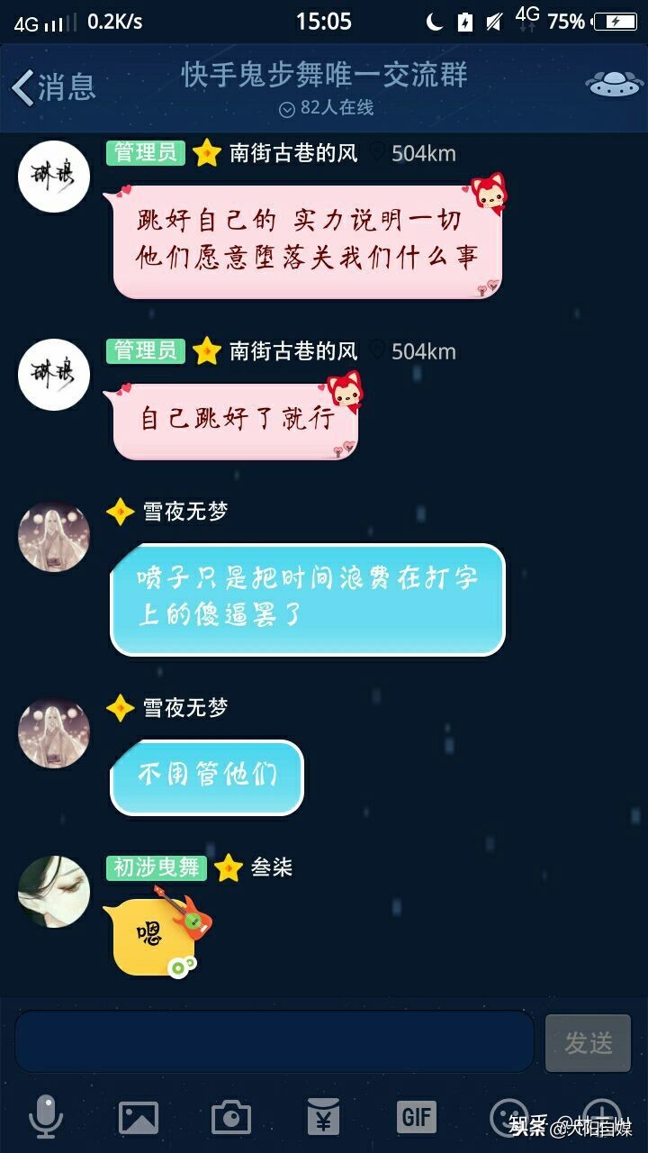 吐槽快手网红,你喜欢哪几个快手网红