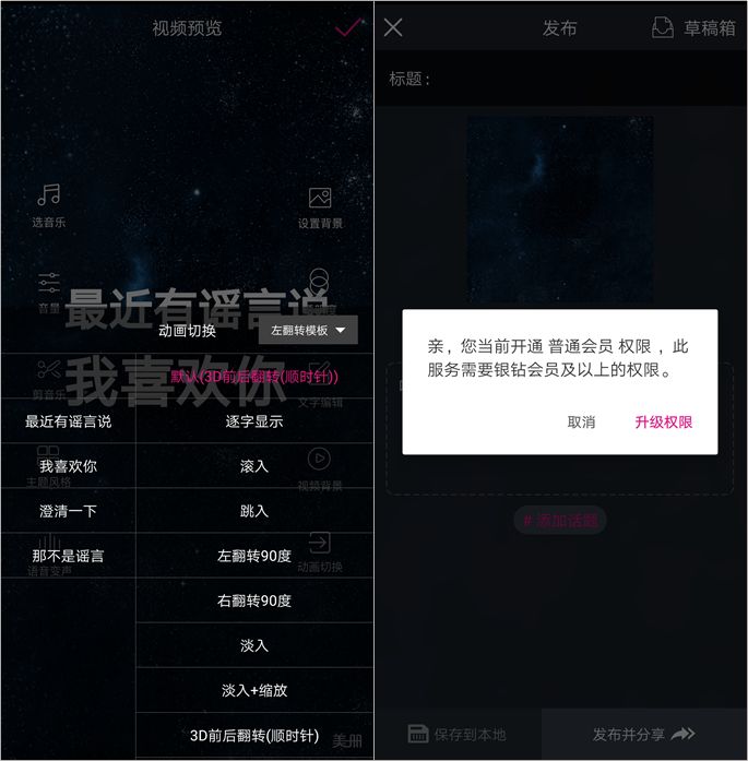 别再问我原视频,新手小白如何从零开始学抖音挣钱
