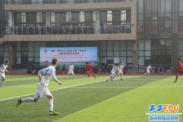 中国·郑州2019年第二届“鸿雁杯”校园足球国际邀请赛开幕