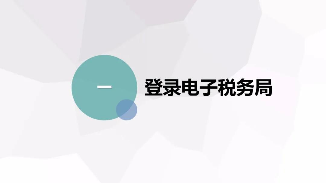 截止5月22日，会计需要做的扣除比例、申报详细操作都在这儿了