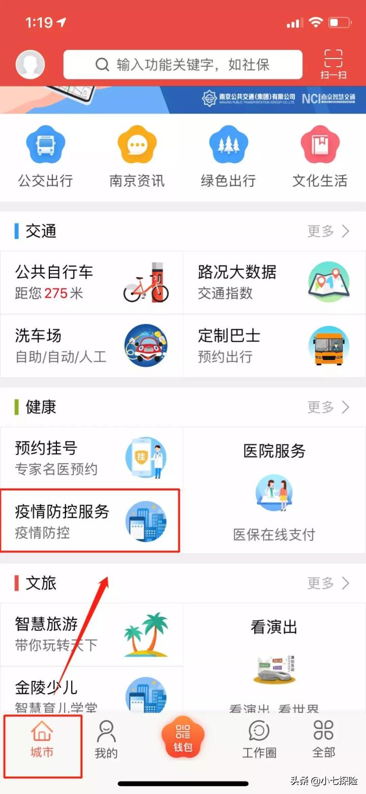 缁嶅叴鍋ュ悍棰勭害鍙ｇ僵鍏ュ彛,鍗楅槼鍙ｇ僵缃戜笂棰勭害鍏ュ彛