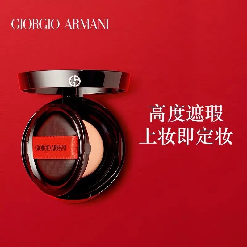 2020年最好用的气垫和口红,明星都在用这款气垫