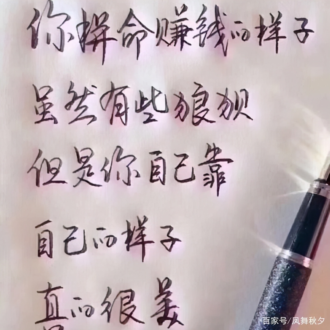 四十岁女人没学历没技术怎样生存,33岁女人没学历没工作很迷茫