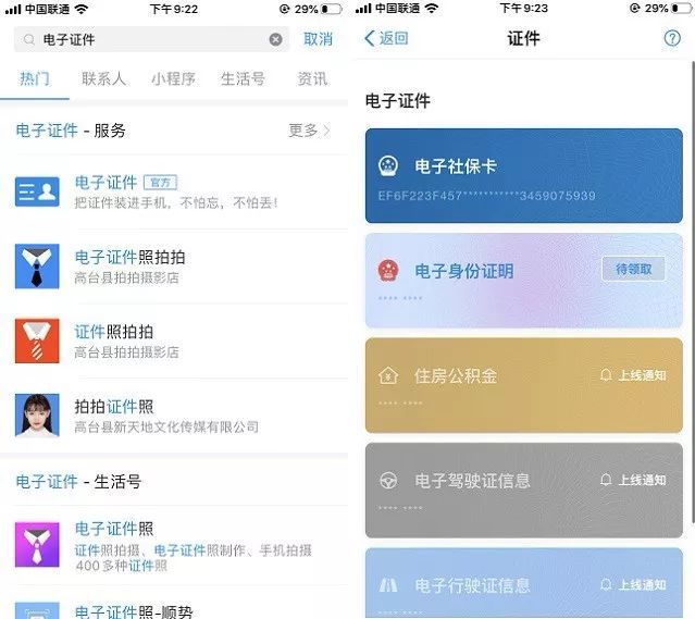 支付宝实用技巧,9个支付宝使用技巧看完受益匪浅