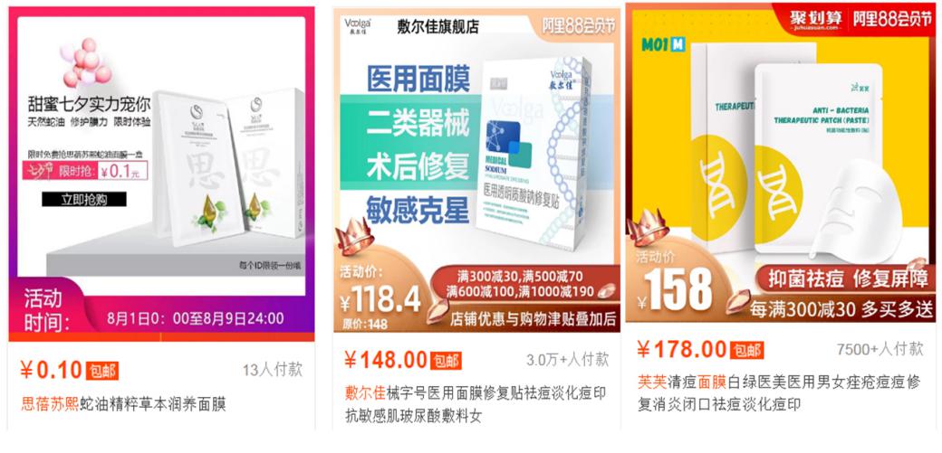 大家都在用的一款面膜,大家都在用的便宜又好用的面膜