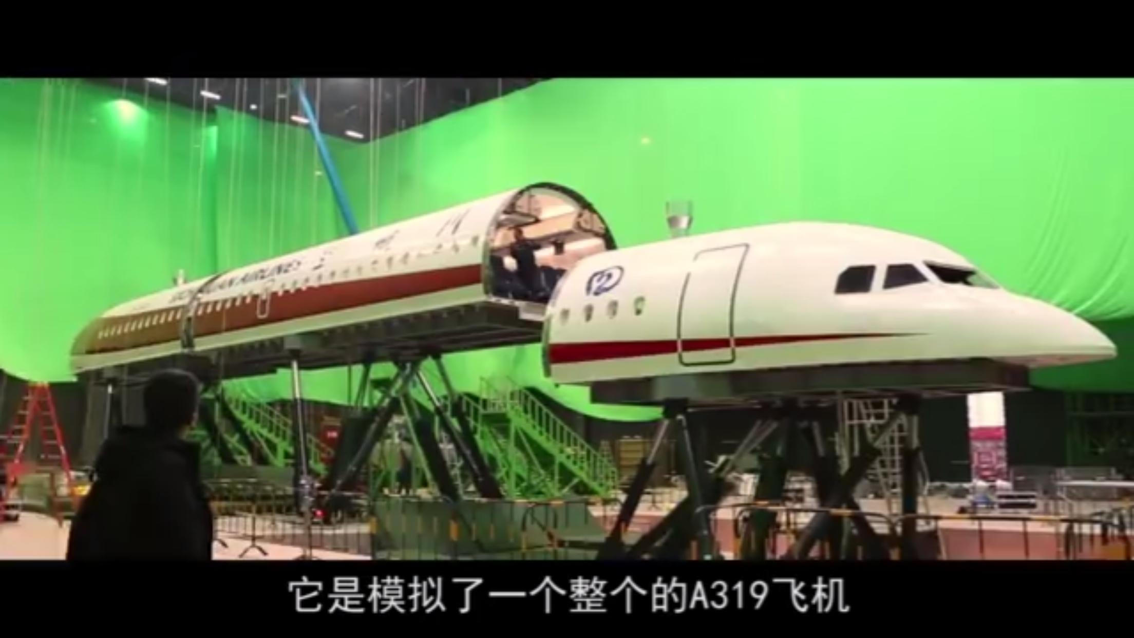 万米高空之上的紧急救援,万米高空真实事件