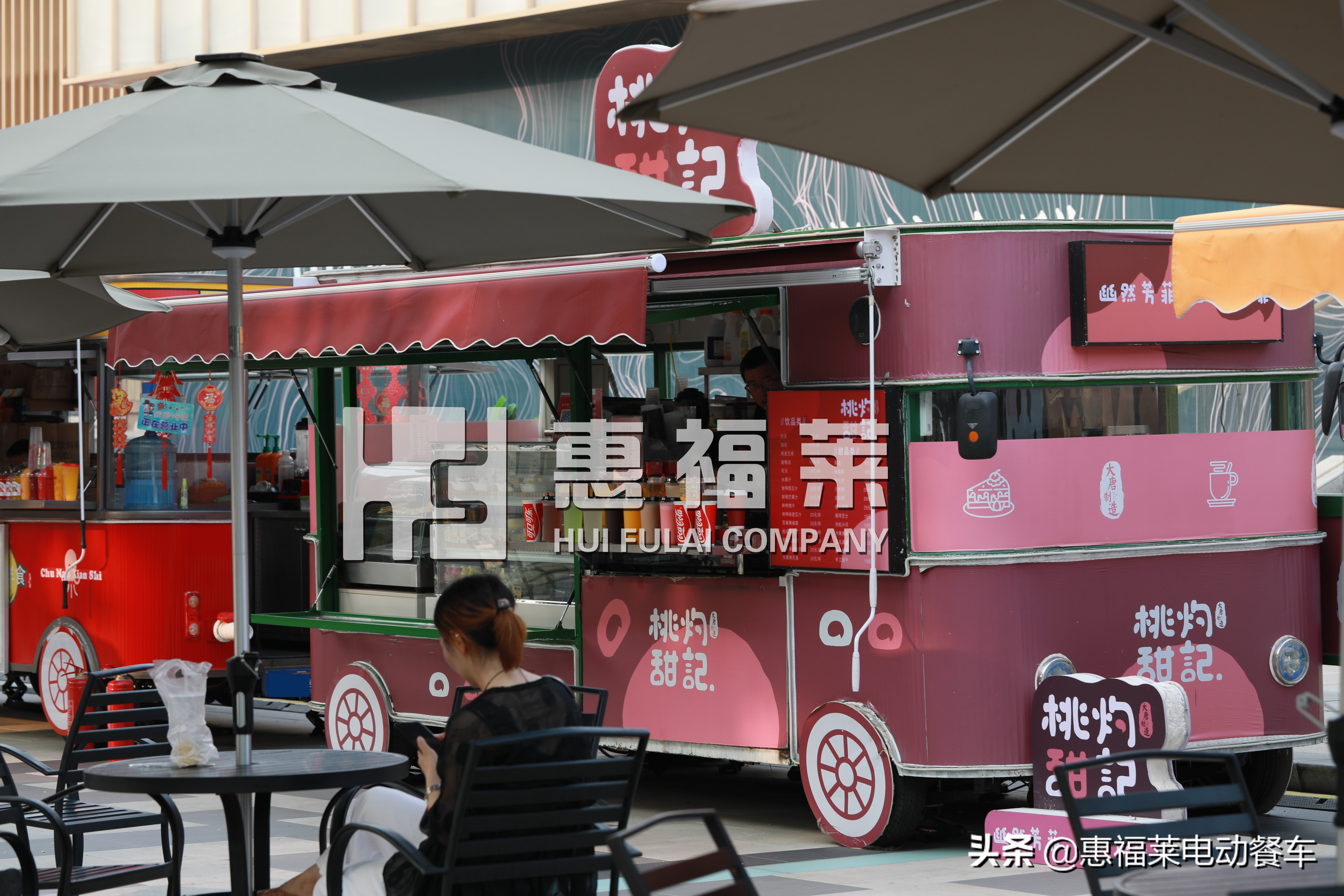 惠福莱电动餐车小吃车,加盟小吃车多功能餐车