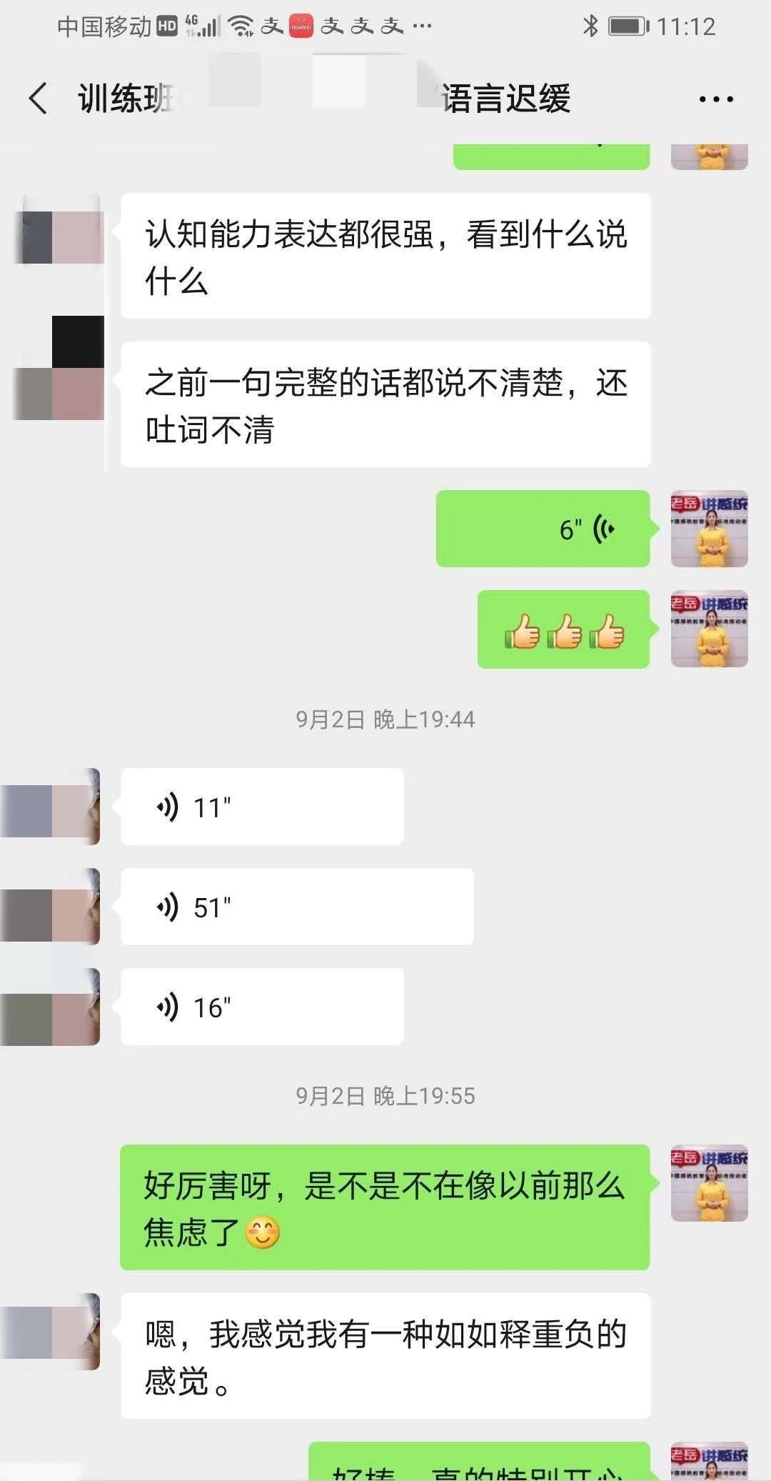 感统训练对孩子学习有帮助吗,关于感统训练的问题