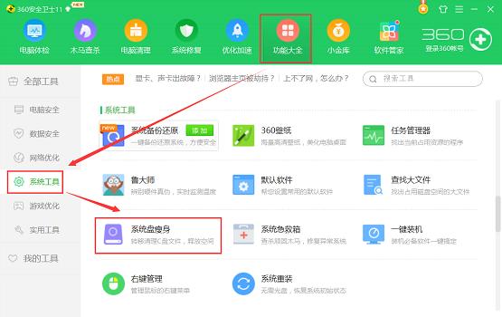 c盘满了怎么把c盘的东西移到d盘,c盘软件怎么移到其他盘