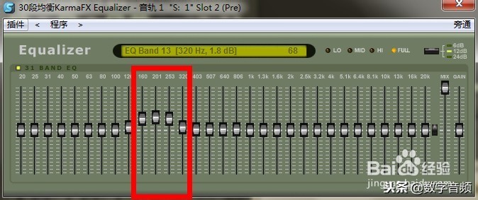 人声均衡EQ各频率段音色效果调试