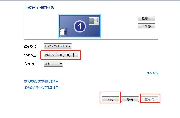 Windows系统中字体不清晰怎么办？教你调整电脑字体不清晰的方法