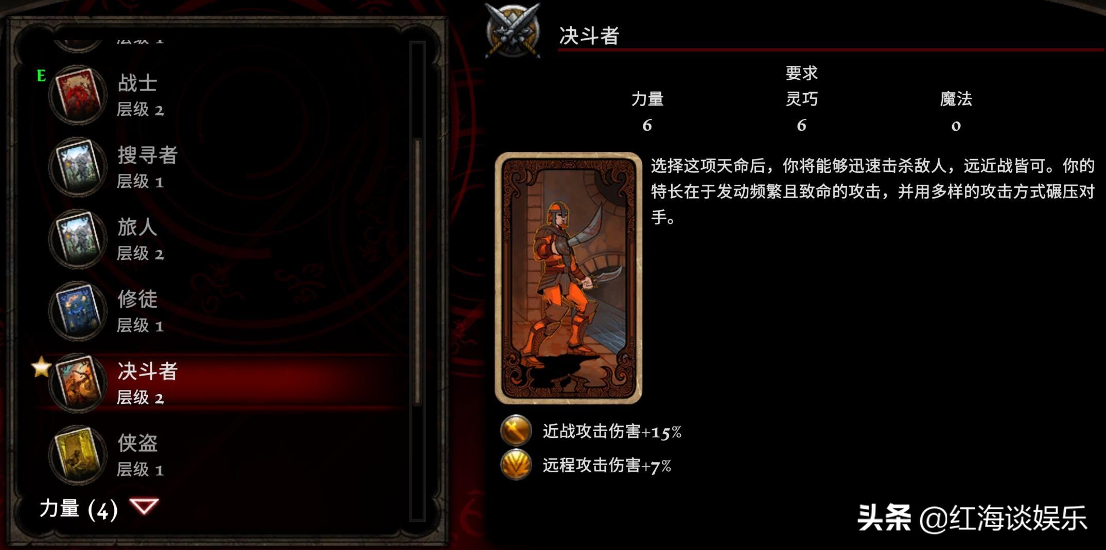 阿玛拉王国惩罚攻略心得,阿玛拉王国惩罚重制版和原版区别