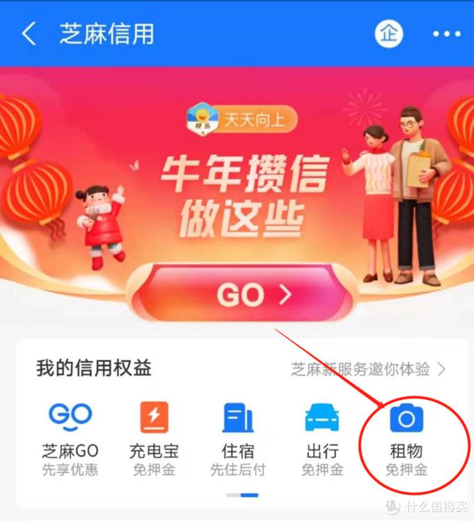 支付宝7大隐藏赚钱功能,隐藏功能支付宝