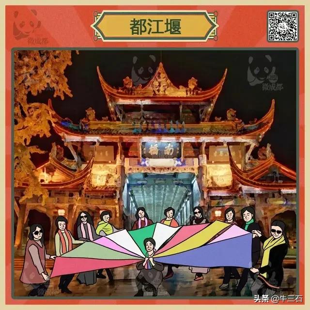 成都各区域居民烦恼图鉴,成都便民指南