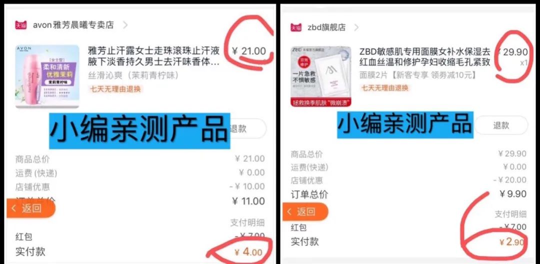 淘宝卖几毛钱的东西怎么包邮呢,几毛钱的东西怎么包邮