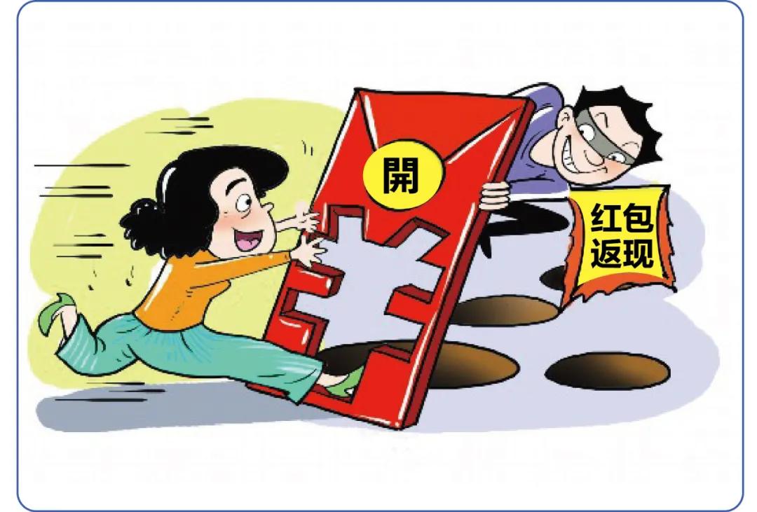 刷单电诈最新抓捕通知,刷单电诈最新消息