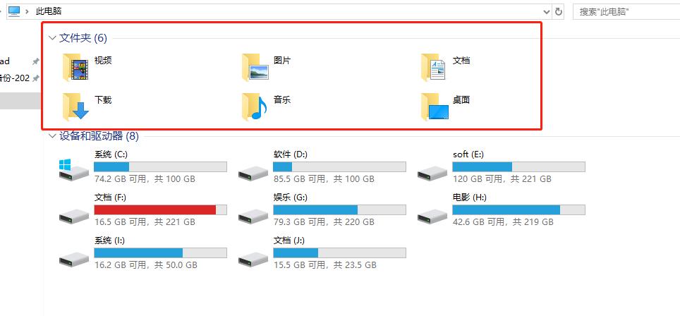 windows10系统文件夹属性修改,windows10系统如何删除d盘