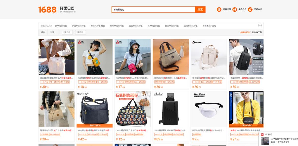 创业做跨境电商,创业做跨境电商可靠吗现在