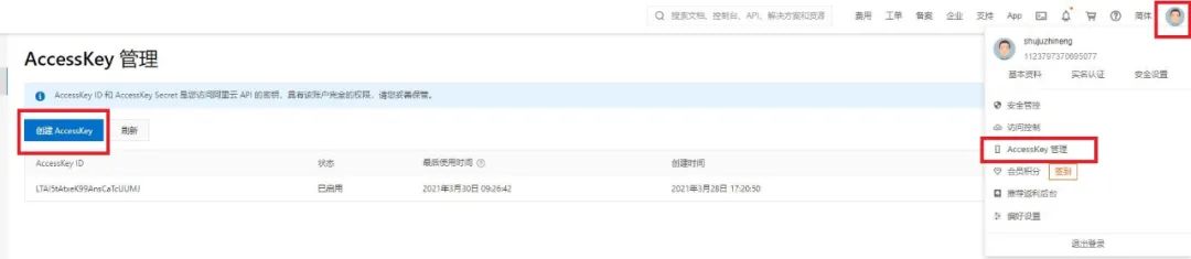 配置用户远程登录到域控制器,本地服务器远程登录与控制
