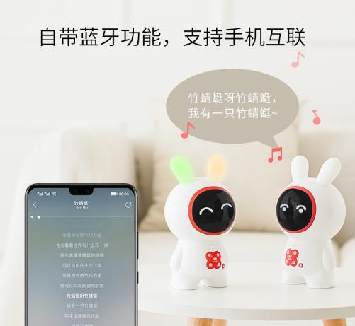 火火兔早教机如何使用,儿童早教机0-12岁火火兔