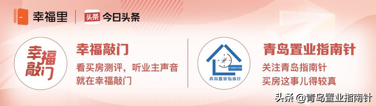 未来青岛蓝谷的发展,青岛蓝谷西海岸哪里房价高