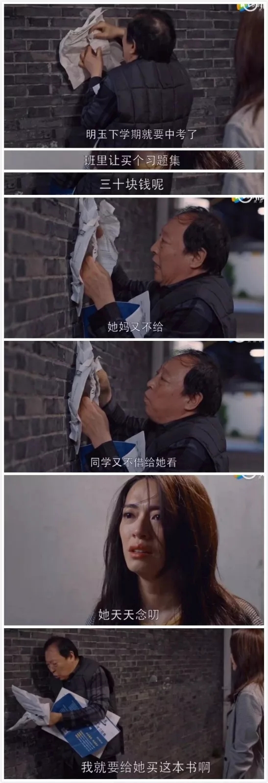 苏大强p眼袋,苏大强眼袋对颜值的影响