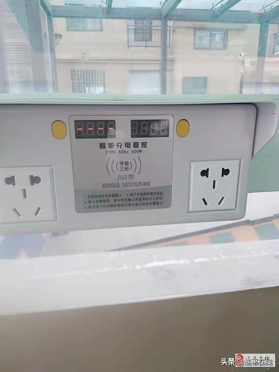 遂平阳光天地,遂平阳光天地小区