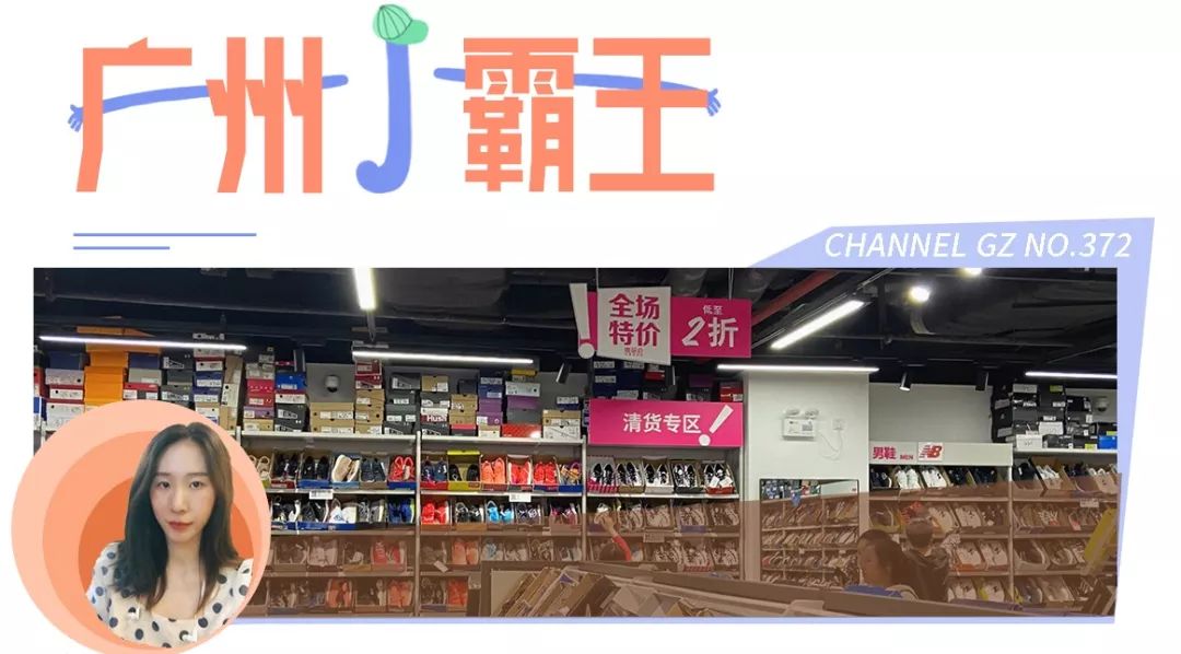 2折买NIKE!唯品会线下店打折!PUMA、Levis、大牌通通白菜价!