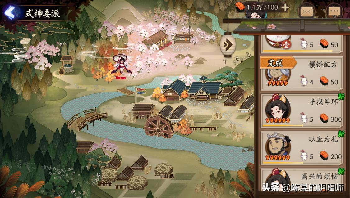 阴阳师抽式神有秘诀吗,阴阳师抽卡画符小技巧单抽