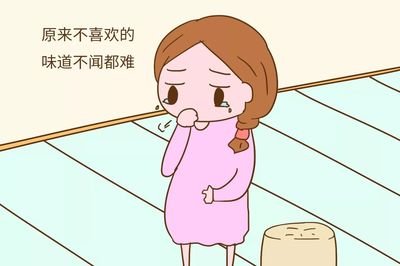怀孕后嗅觉特别灵敏,怀孕后为什么会对气味变敏感