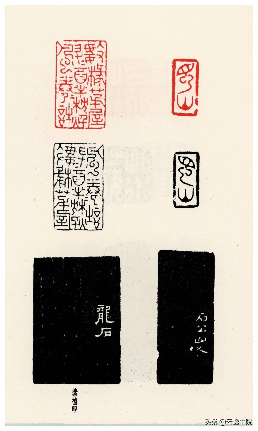 稀世珍宝的书法作品,明清篆刻名家作品欣赏