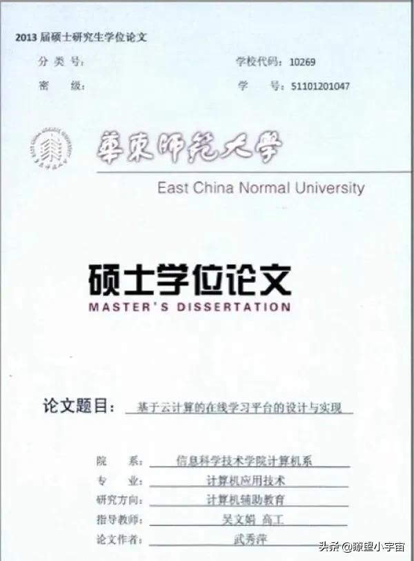 湖大本科保研,湖大有多少保研名额