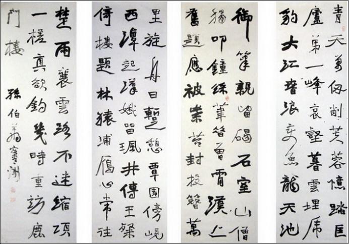 100幅珍品书法,100幅精品字画