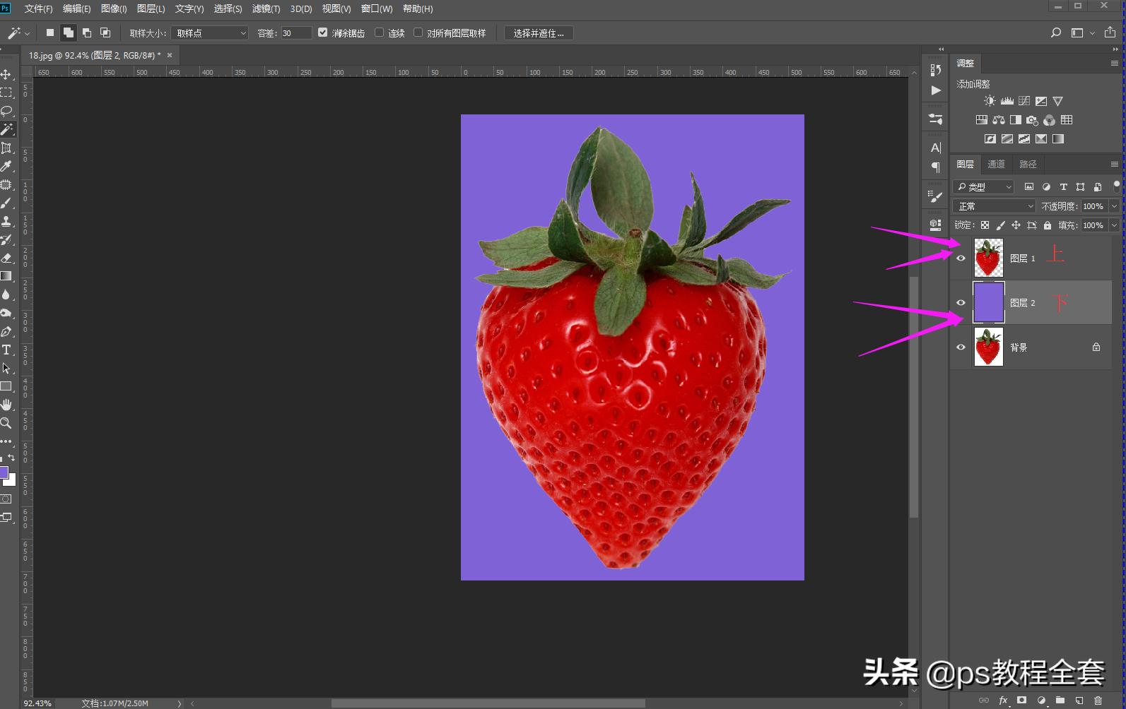 ps抠图教程新手入门选择色彩范围,ps除了抠图怎么让背景色统一
