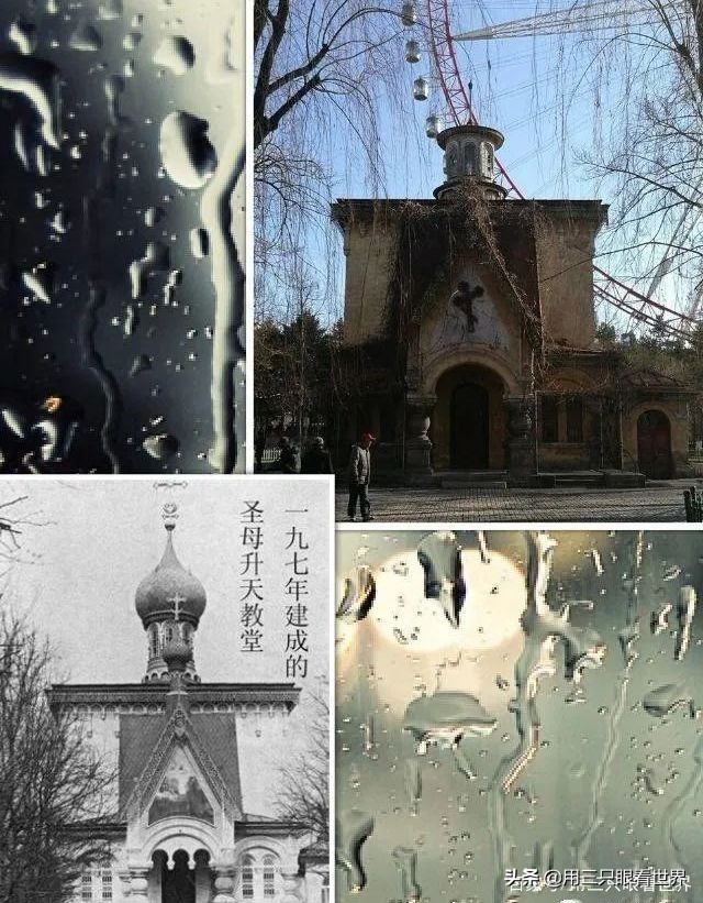 记忆中的哈尔滨怎么样,哈尔滨老建筑简介