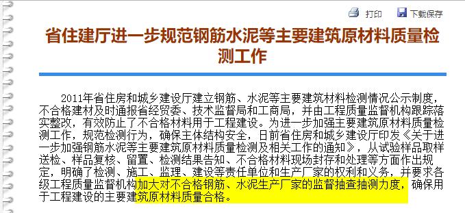 泉州欣佳酒店倒塌死伤多少,泉州欣佳酒店倒塌事故追责情况