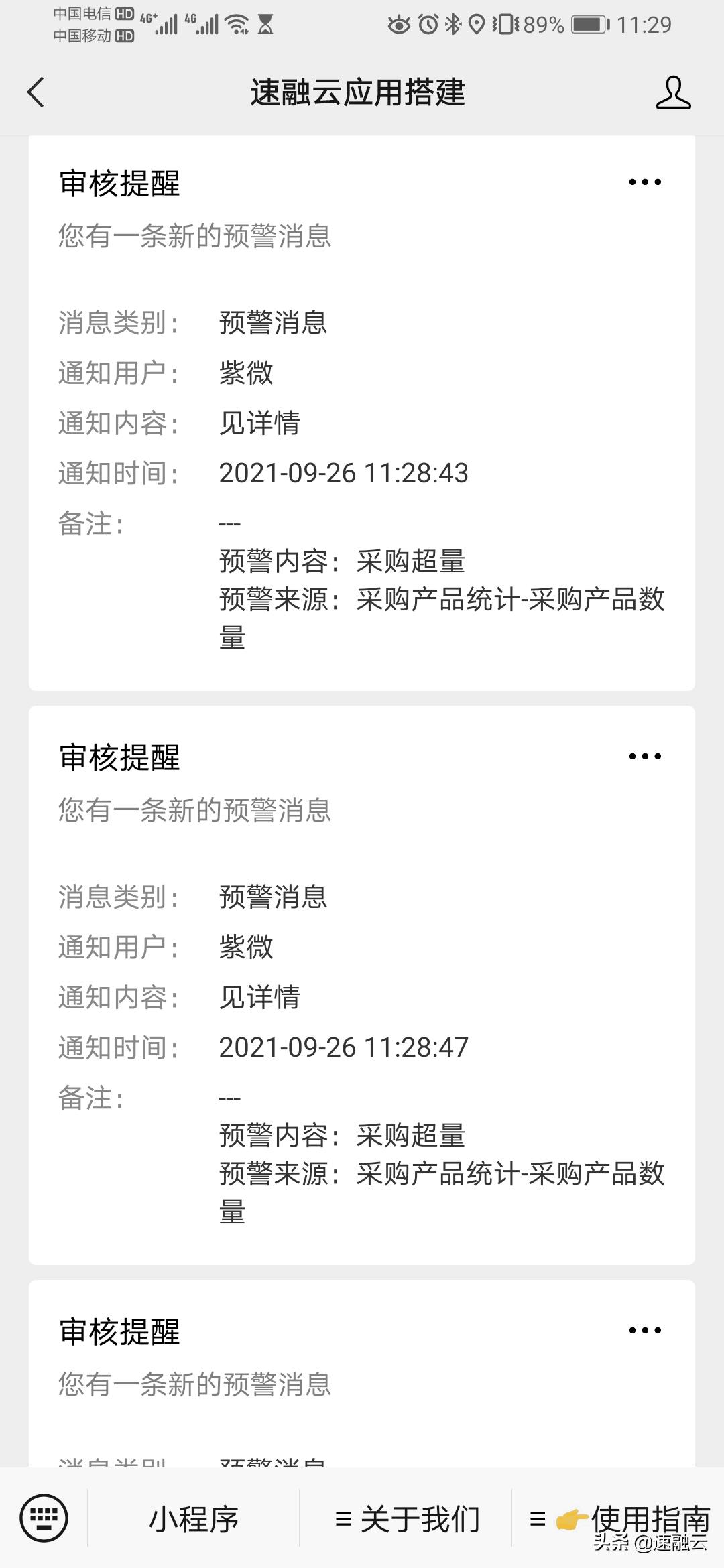 玩转excel数据分析,仪表盘可视化图表处理大批量数据